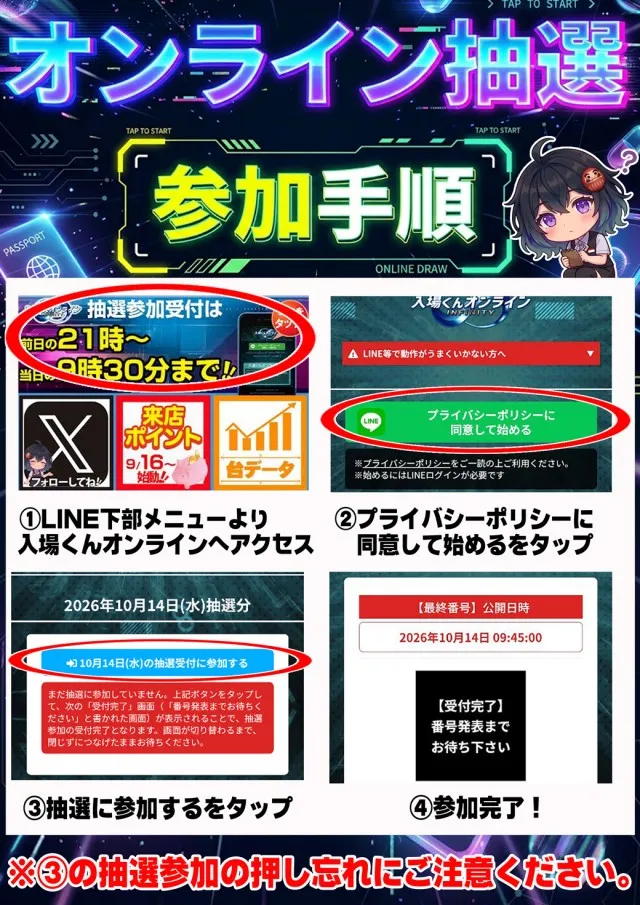 MGM国領店の最新情報画像