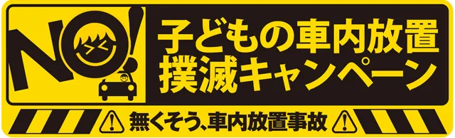 ハイパーノースランド豊田店の最新情報画像