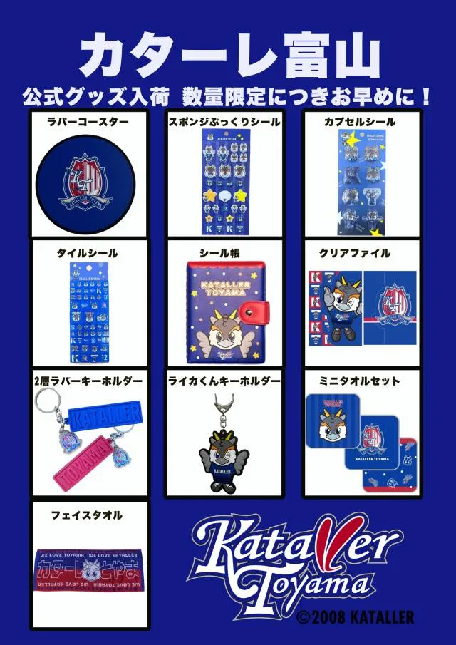 のーすらんどほっと館の最新情報画像