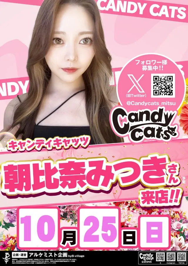 のーすらんどほっと館の最新情報画像