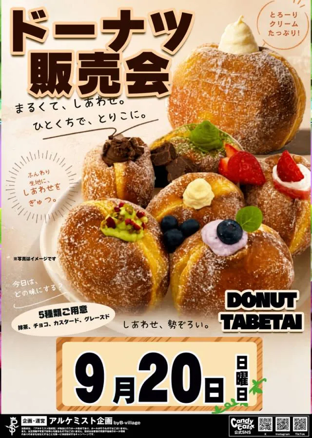 のーすらんどほっと館の最新情報画像