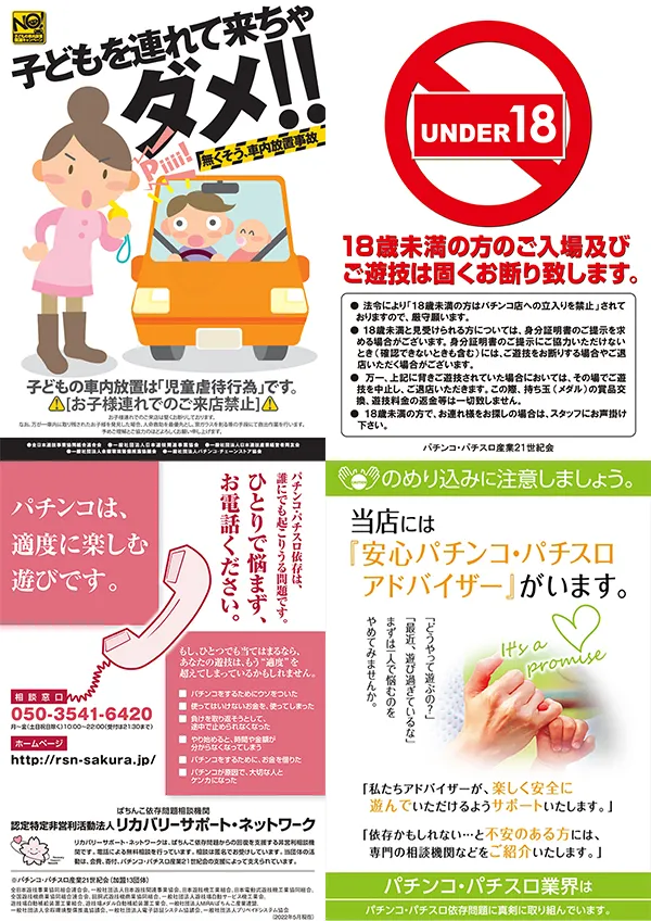 DSG WORLD豊田店の最新情報画像