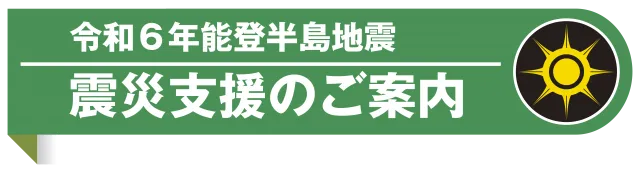 DSG WORLD豊田店の最新情報画像