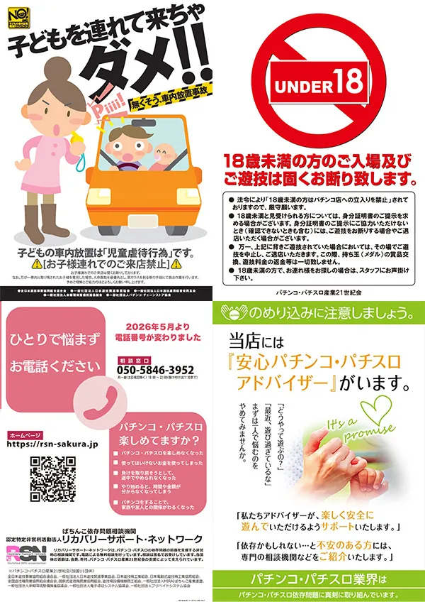 DSG WORLD豊田店の最新情報画像
