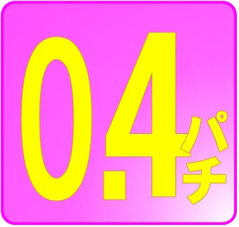 タイヨーネオ富山店の最新情報画像