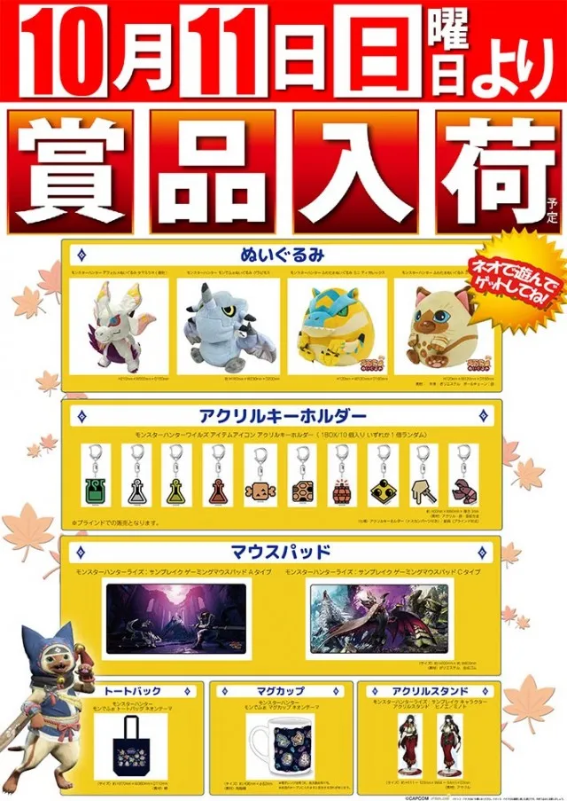 タイヨーネオ富山店の最新情報画像