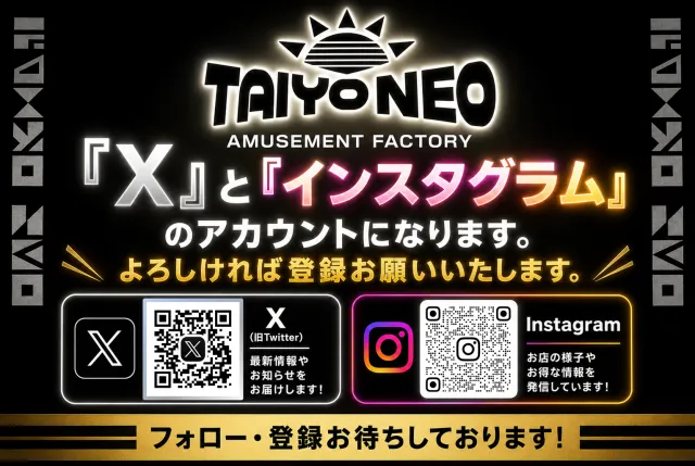 タイヨーネオ富山店の最新情報画像