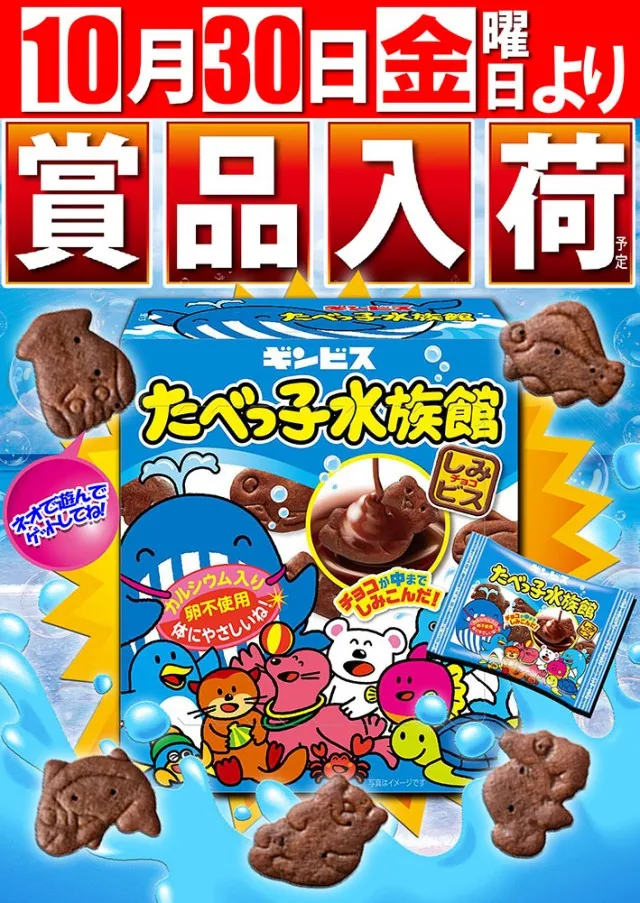 タイヨーネオ高岡店の最新情報画像