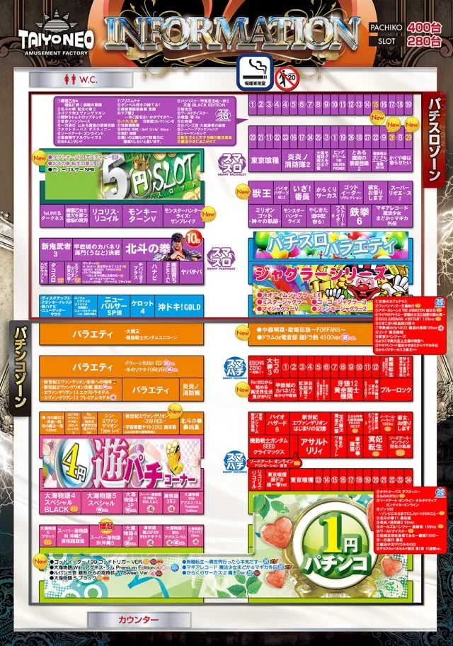 タイヨーネオ高岡店の最新情報画像
