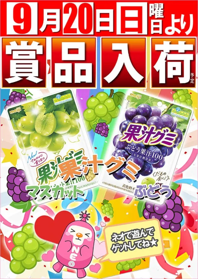 タイヨーネオ高岡店の最新情報画像