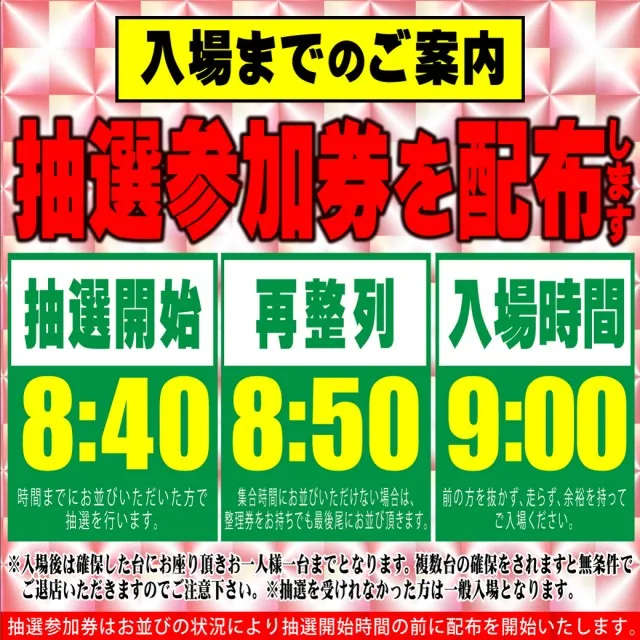 タイヨーネオ高岡店の最新情報画像