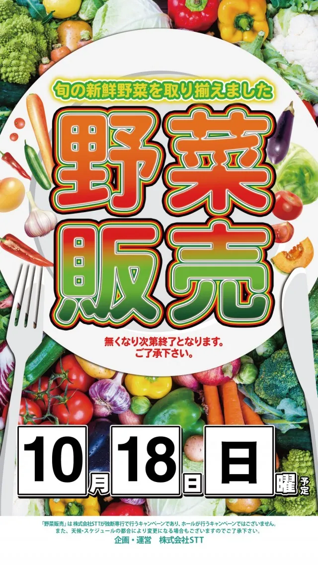 KEIZ高岡店の最新情報画像