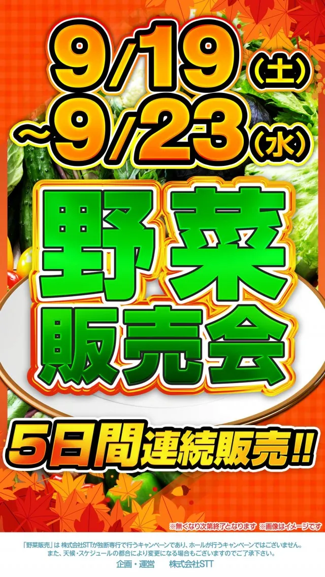 KEIZ高岡店の最新情報画像