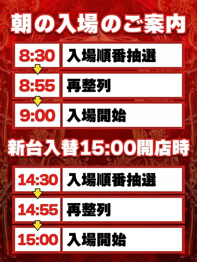 ザ・ダスラーの最新情報画像