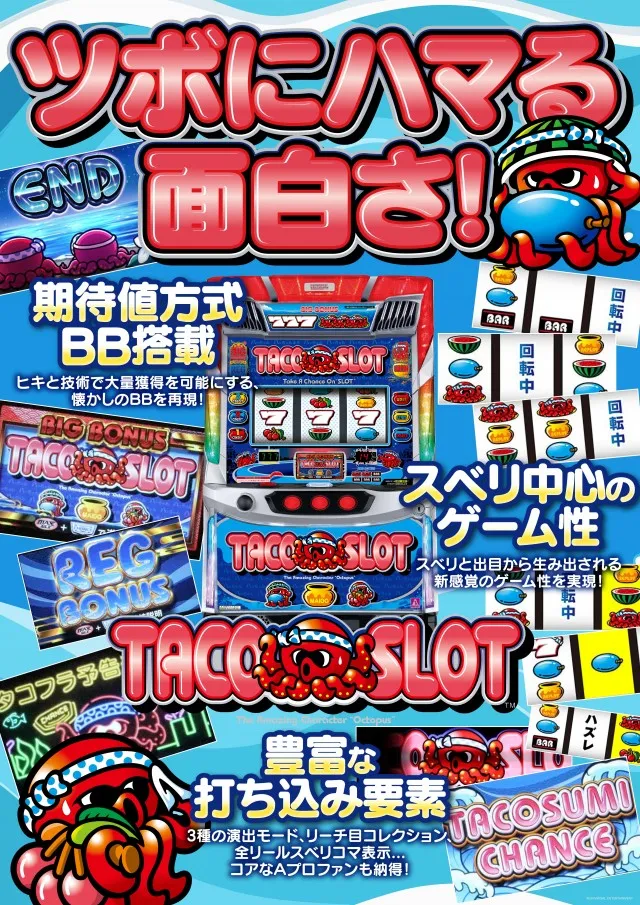 ゴールドプラスオン高岡店の最新情報画像