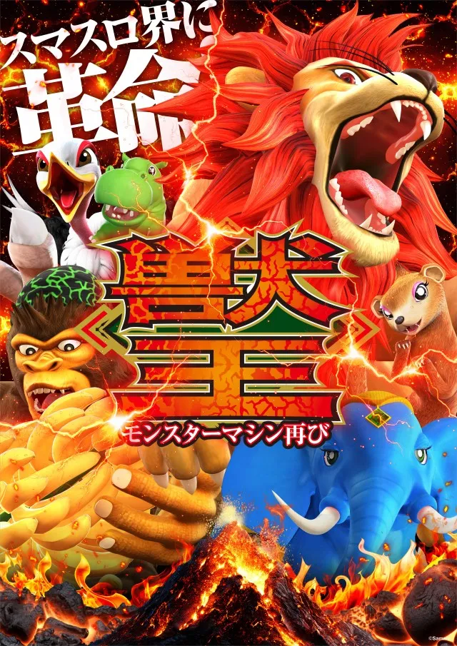 ゴールドプラスオン高岡店の最新情報画像