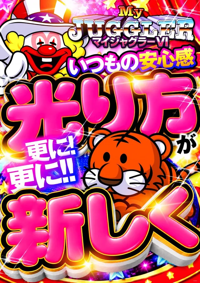 ゴールドプラスオン高岡店の最新情報画像