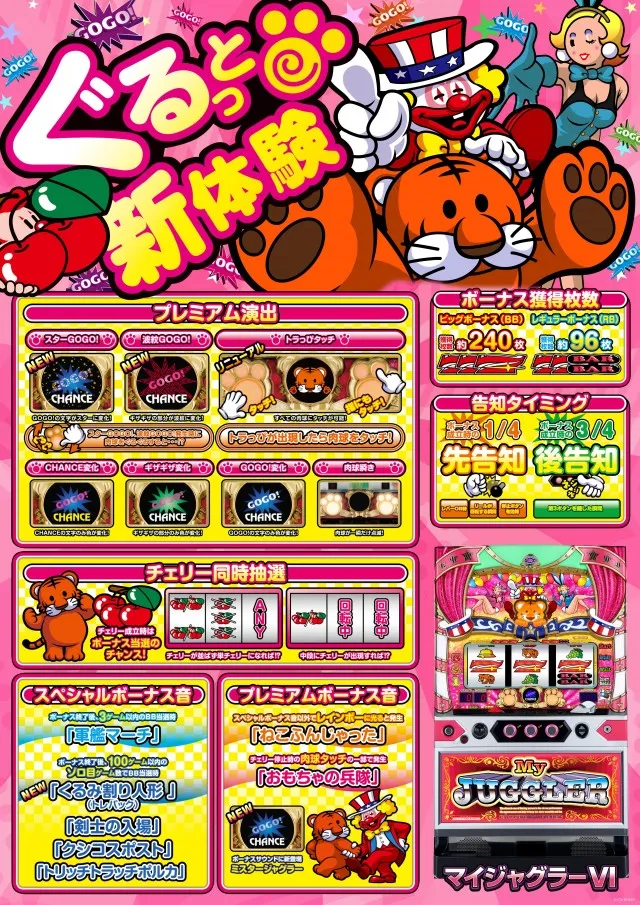 ゴールドプラスオン高岡店の最新情報画像