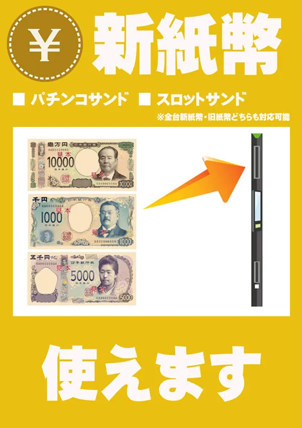 クィーンオブノースランド氷見店の最新情報画像