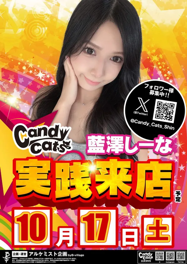 クィーンオブノースランド滑川店の最新情報画像