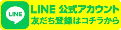 ノースランド小矢部店の最新情報画像