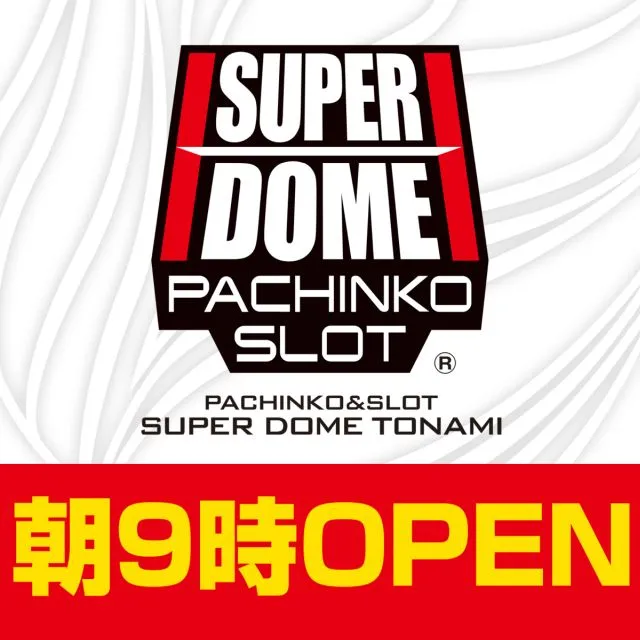 スーパードーム砺波店の最新情報画像