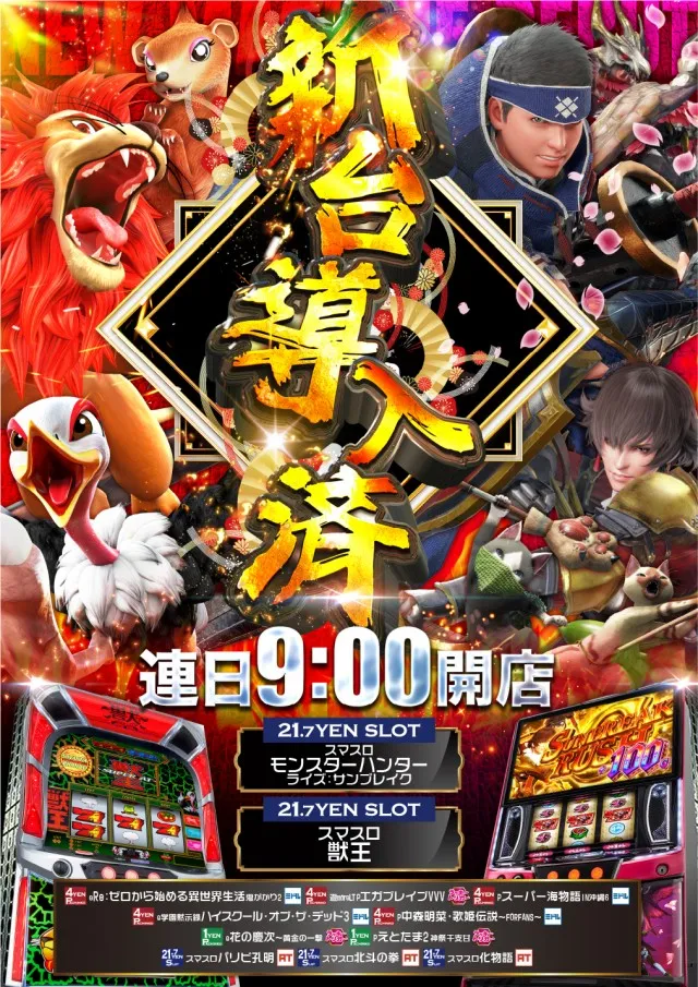 スーパーUSA砺波店の最新情報画像