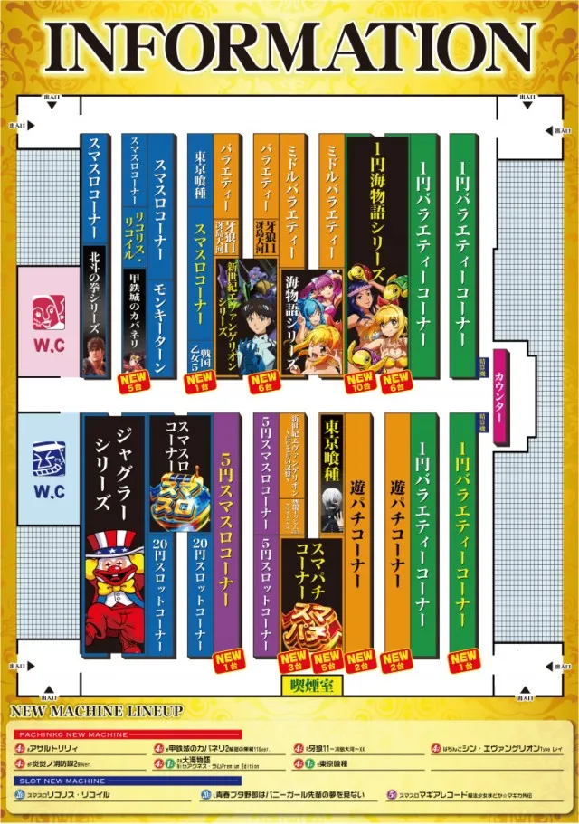 スーパーUSA砺波店の最新情報画像