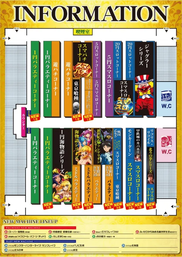 スーパーUSA砺波店の最新情報画像