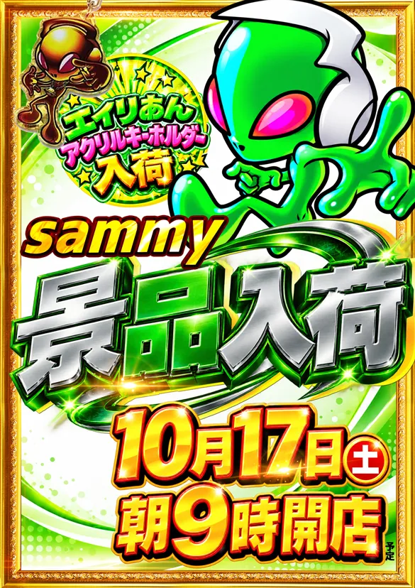 クィーンオブノースランド砺波店の最新情報画像