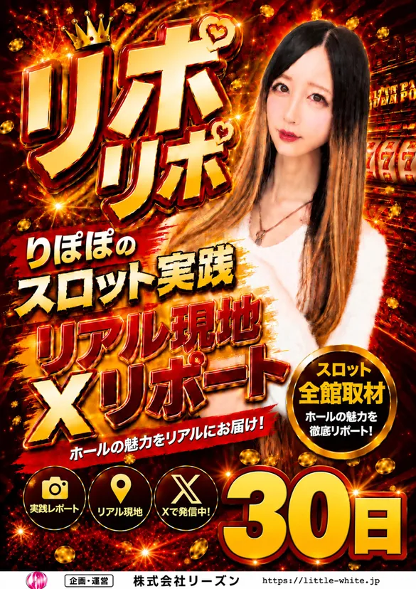 クィーンオブノースランド砺波店の最新情報画像