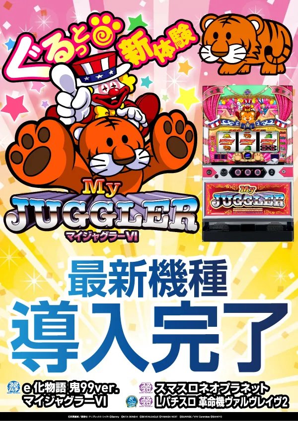 クァトロブーム小杉の最新情報画像