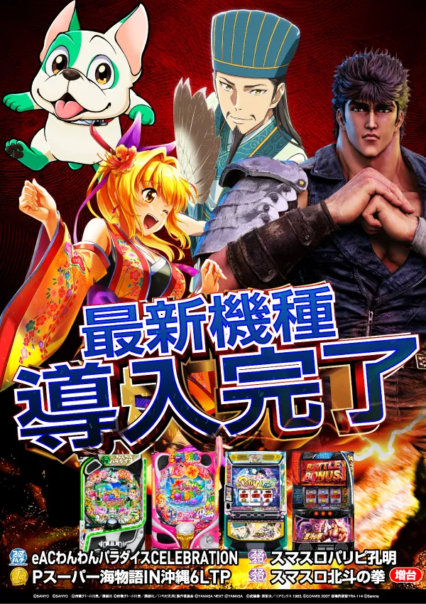 クァトロブーム小杉の最新情報画像