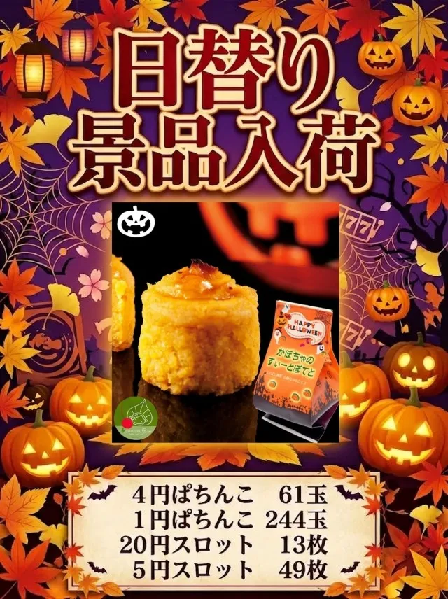クァトロブーム小杉の最新情報画像