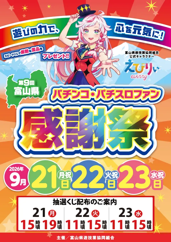 クァトロブーム小杉の最新情報画像