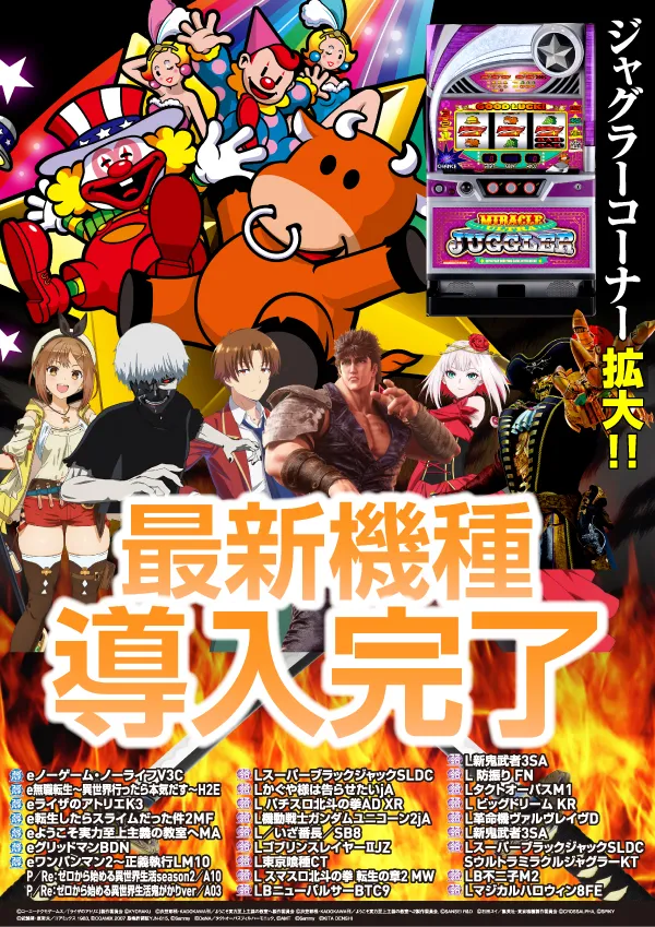 クァトロブーム小杉の最新情報画像
