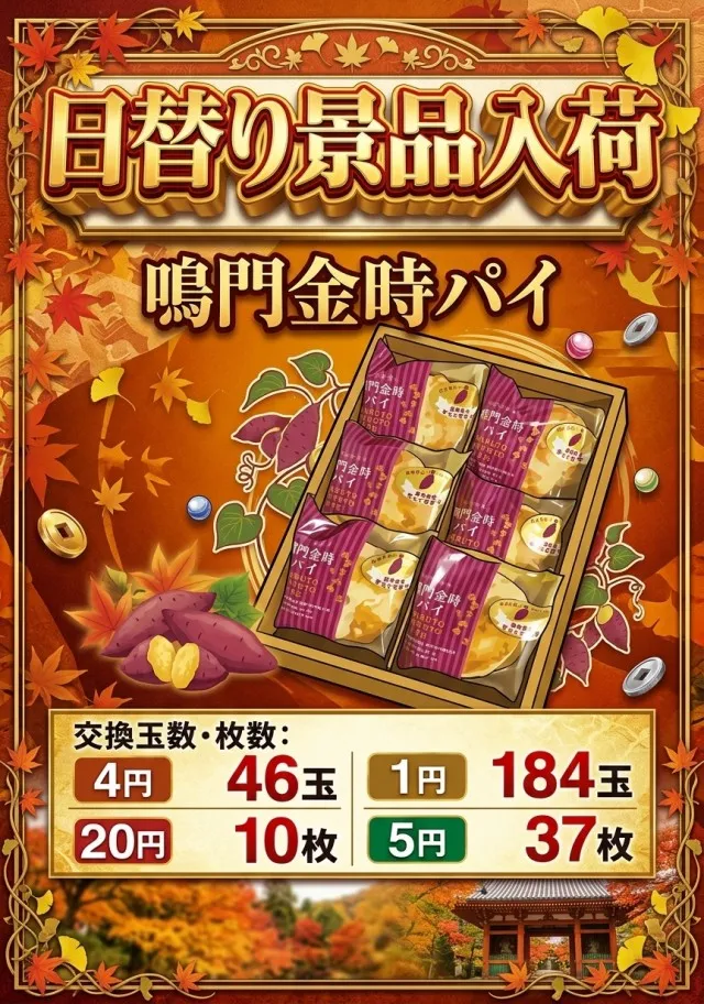クァトロブーム小杉の最新情報画像