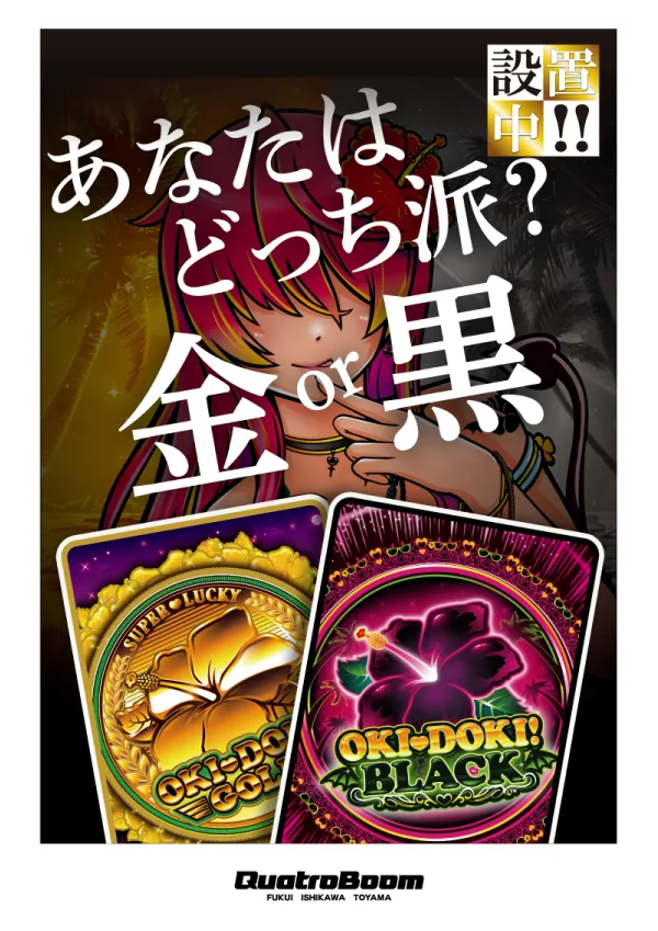 クァトロブーム小杉の最新情報画像