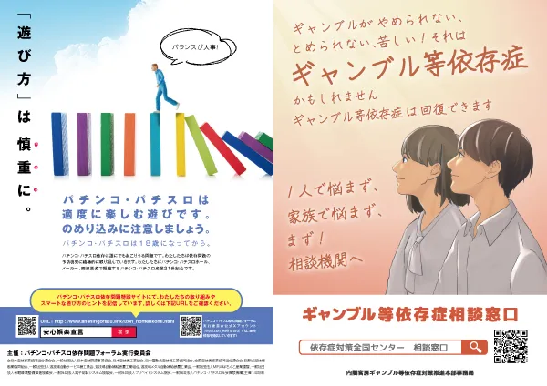 クァトロブーム小杉の最新情報画像