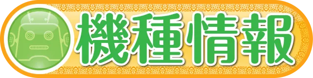 クァトロブーム小杉の最新情報画像