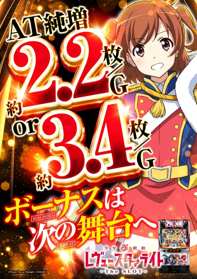 オールインの最新情報画像