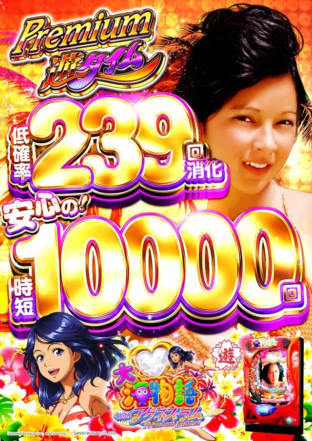 オールインの最新情報画像