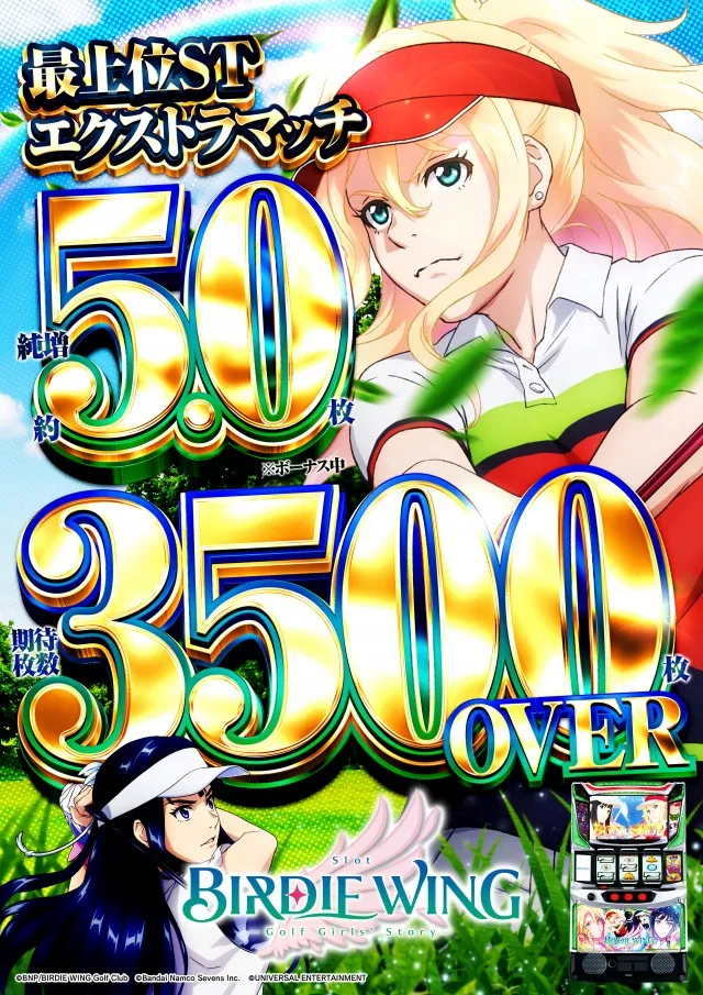 オールインの最新情報画像