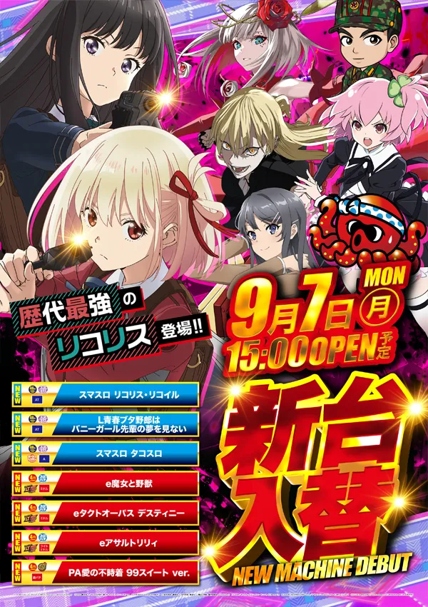 エスタディオ小杉の最新情報画像