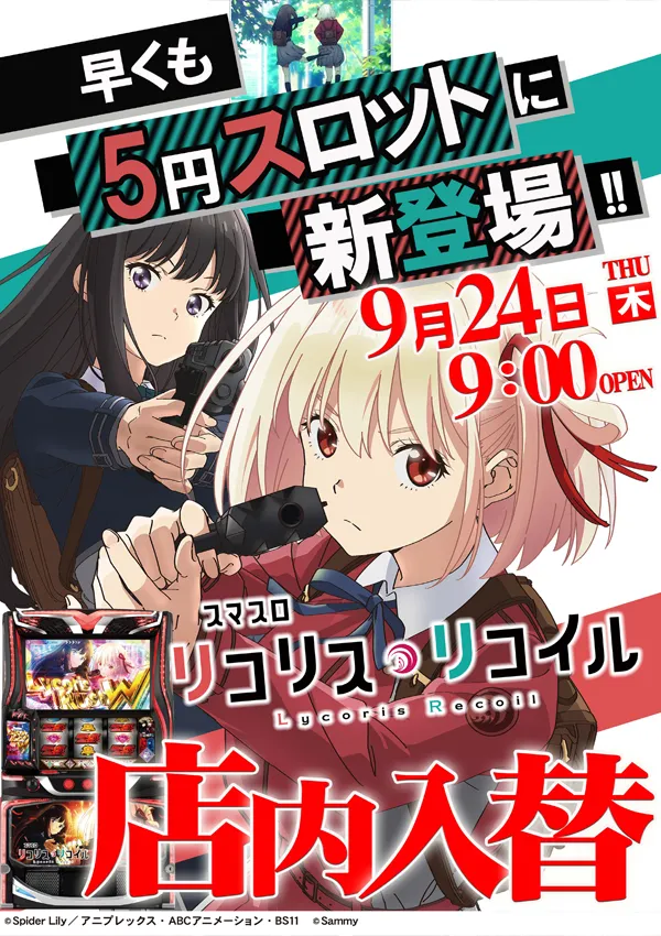 エスタディオ小杉の最新情報画像