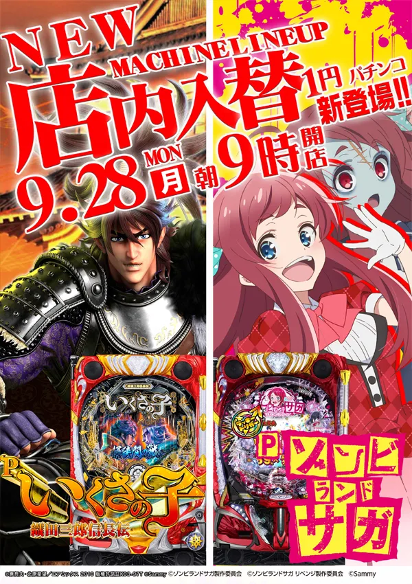 エスタディオ小杉の最新情報画像