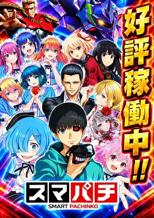 エスタディオ小杉の最新情報画像
