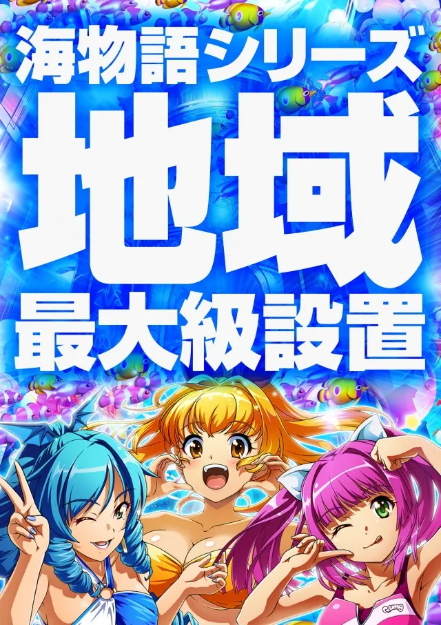 スーパーUSA学園店の最新情報画像