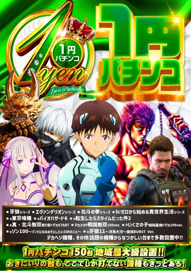 スーパーUSA学園店の最新情報画像