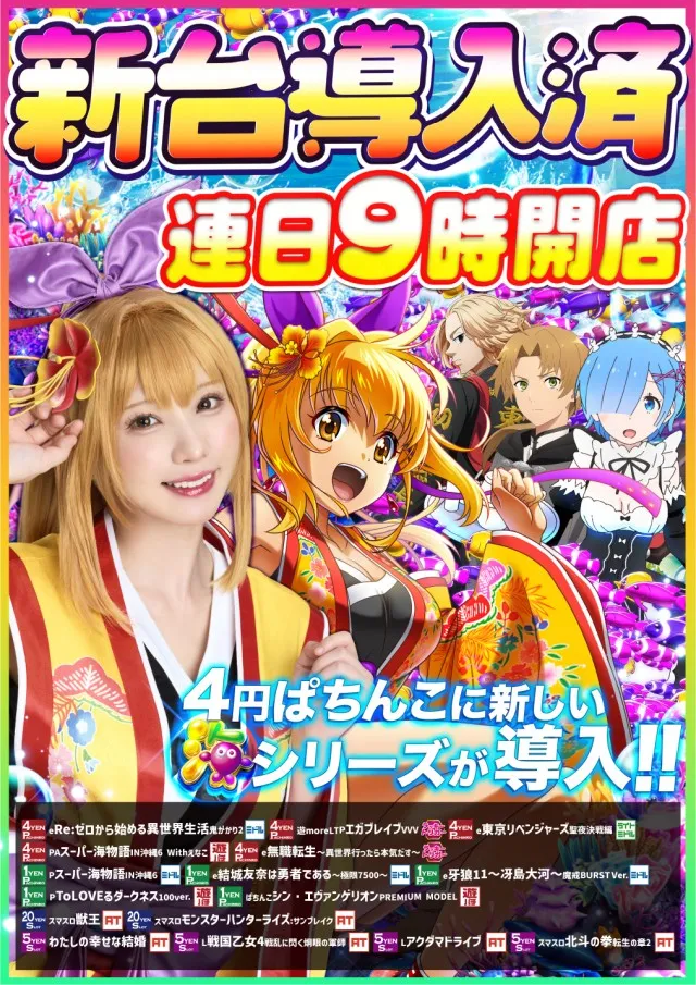 スーパーUSA学園店の最新情報画像